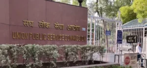 UPSC OFFICE