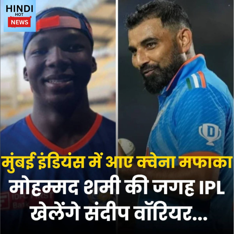 Mohammed Shami