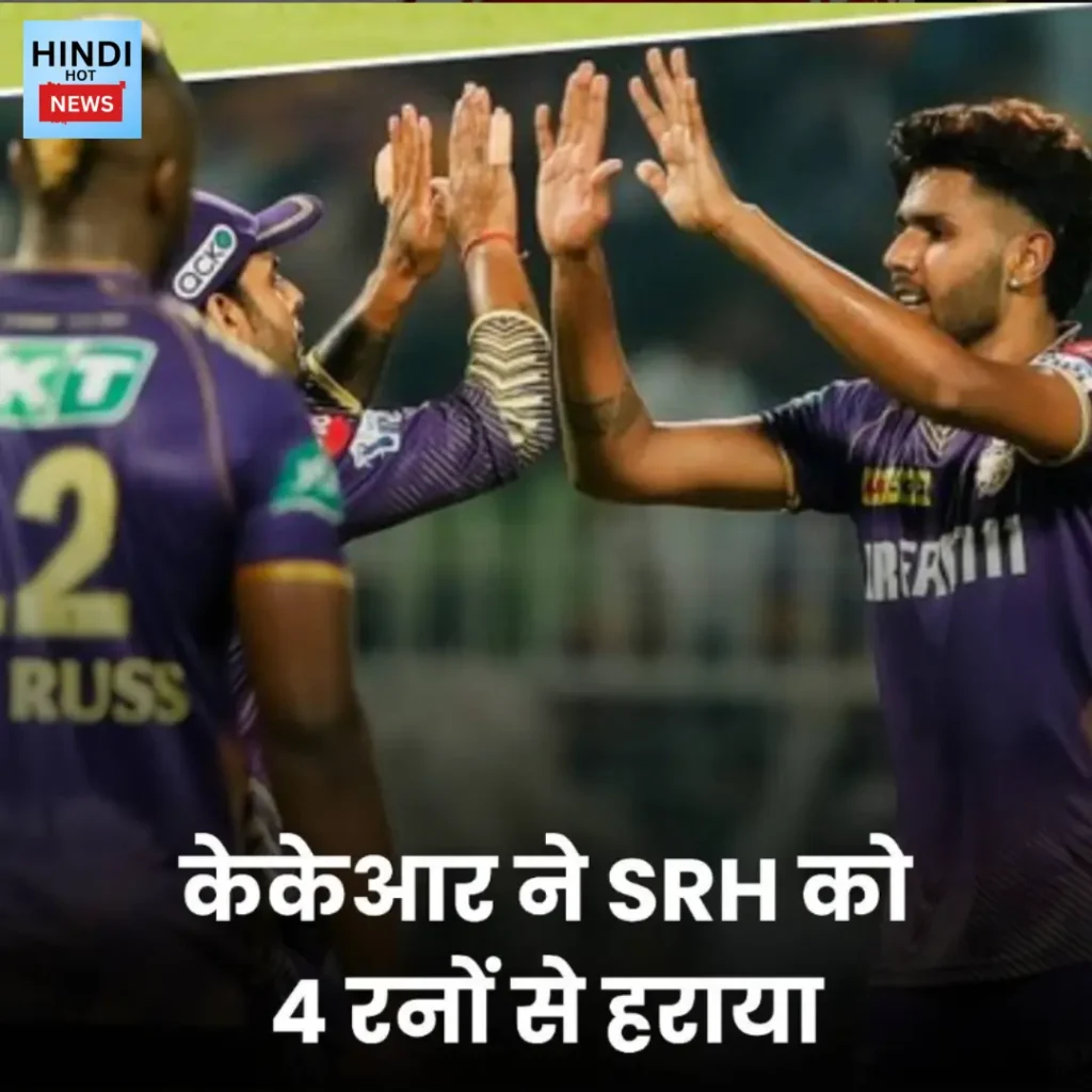 KKR VS SRH