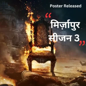 "Mirzapur 3 First Poster